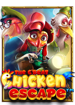 อิสราเอล ลีกา เบท รอบตัดเชือก: คว้ารางวัลใหญ่กันเถอะ